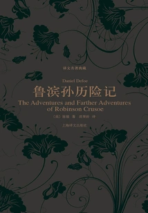 The Adventures of Robinson Crusoe (translated Classics Collection)