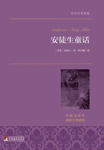 Andersen's Fairy Tales