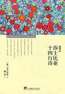 Shakespeare's Sonnets (illustrated Edition)