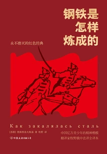 How Steel is Made (2023 Edition)