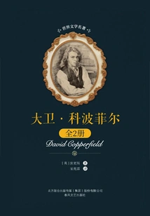 David Copperfield (2 Volumes in Total) (masterpieces of World Literature)