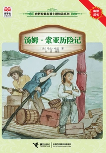 The Adventures of Tom Sawyer