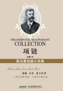 The Necklace: a Collection of Short Stories by Maupassant