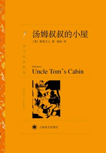 Uncle Tom's Cabin (selected Translations of Classics)