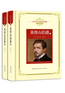 The Count of Monte Cristo (two Volumes in Total) (a Classic Among Alexandre Dumas' Novels)