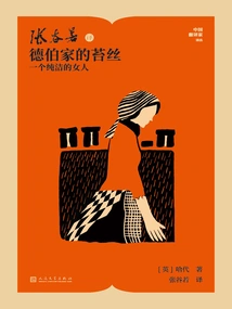 Zhang Guyuo's Translation of Tess of the D'urbervilles: a Pure Woman (translated by Chinese Translators)