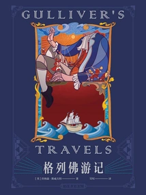 Gulliver's Travels (writer's Classic Library)