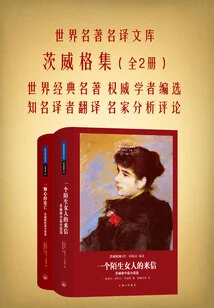 Zweig Collection (set of 2 Volumes)