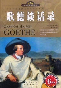 Goethe's Conversations