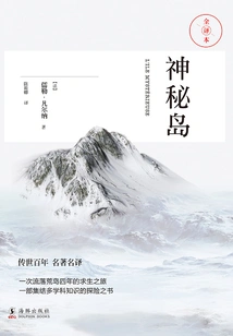 Mysterious Island (full Translation)
