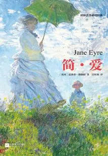Jane Eyre
