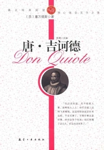 Don Quixote