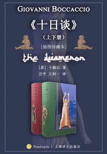 The Decameron (part 1 and 2) (illustrated Collection)