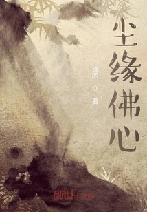 Buddha's Heart in This World