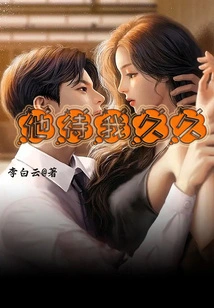 He Has Been Waiting for Me for a Long Time