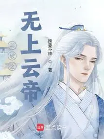 Fighting Against the Supreme Cloud Emperor