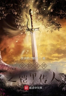 Armored Successor of Versatile Mage