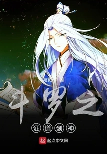 Douluo's Proof of Sword God