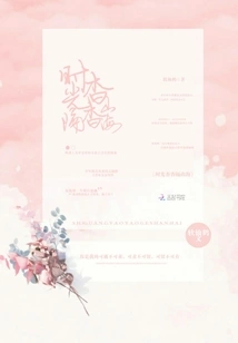 Cherish the Time in Old Age