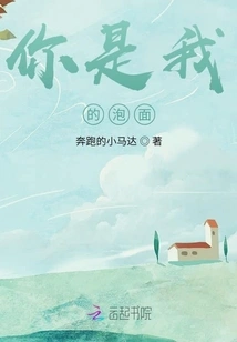 You Are My Instant Noodles