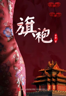 Cheongsam