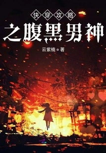 Travel Through the Prosperous Age Quickly