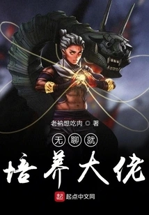 If You Are Bored, Train a Boss