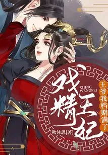 Drama Princess: Your Majesty, My Schedule is Over