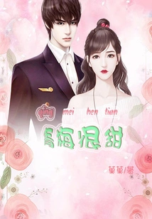 Green Plums Are Very Sweet