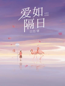 Love Like Every Other Day