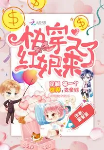 The Matchmaker is Here