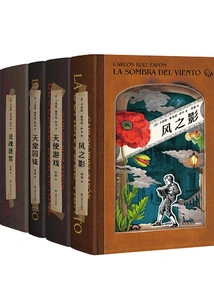 Shadow of the Wind Quartet (exclusive Customized Edition)