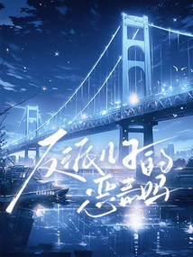 The Evil Mother of the Villain's Son