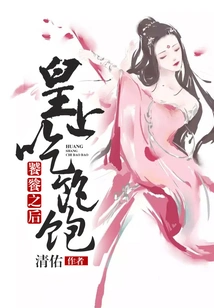 After the Gluttony: the Emperor is Satiated