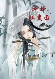 Half Crimson Rosy Noodles