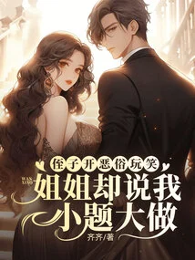 My Nephew Made a Vulgar Joke, but My Sister Said I Was Making a Fuss Out of a Molehill