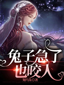 Rabbits Bite When They Are Anxious