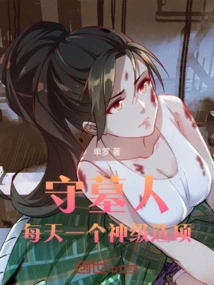 Gravekeeper, a God-level Option Every Day