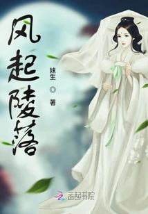 The Wind Rises and Falls