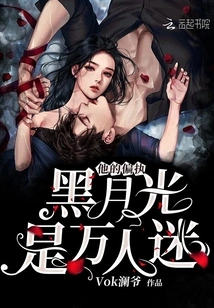 Pathologically Coveted