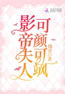 The Movie King's Wife is so Pretty