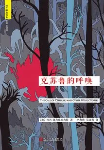 Call of Cthulhu ("outside the World" Book Series)