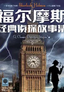 Sherlock Holmes Classic Detective Stories