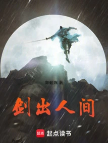 The Sword Comes Out of the World