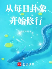 Start Practicing with the Daily Hexagrams