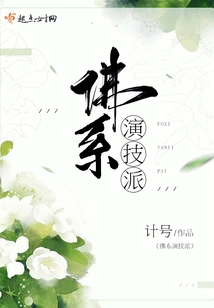 Buddhist Acting School