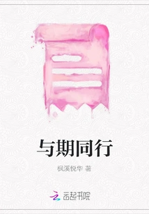 Keep up with the Times