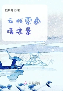 Cloud Stack Lingers in the Cool Scene