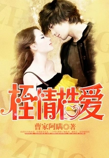 Love, Affection, Love