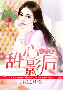 Mr. Li's Sweetheart Actress